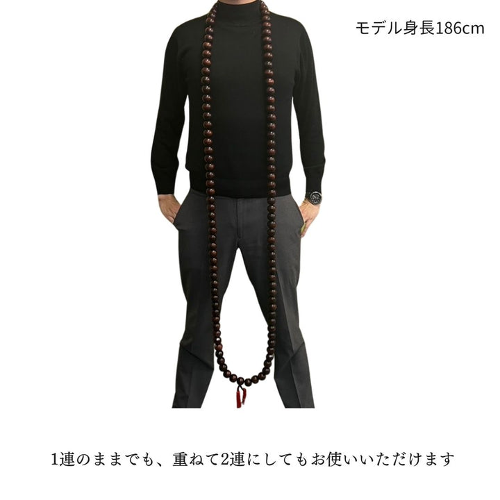 風水 アクセサリー | 特大数珠ネックレス お守り 厄除け