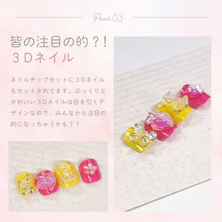 小物 その他 | 子供用ネイルチップ＆ブレスレットセット ウサちゃん・わんちゃんデザイン