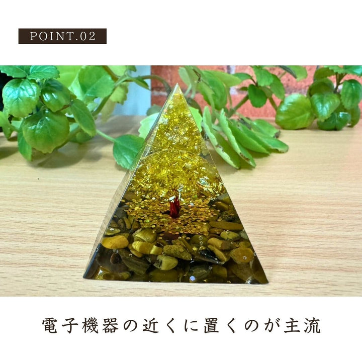 風水 インテリア | ゴールドオルゴナイト パワーストーン ピラミッド