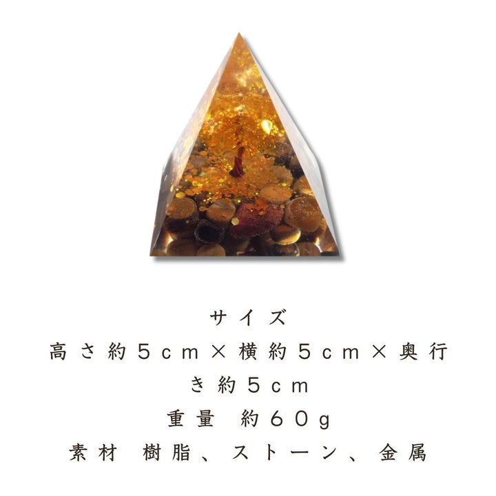 風水 インテリア | ゴールドオルゴナイト パワーストーン ピラミッド
