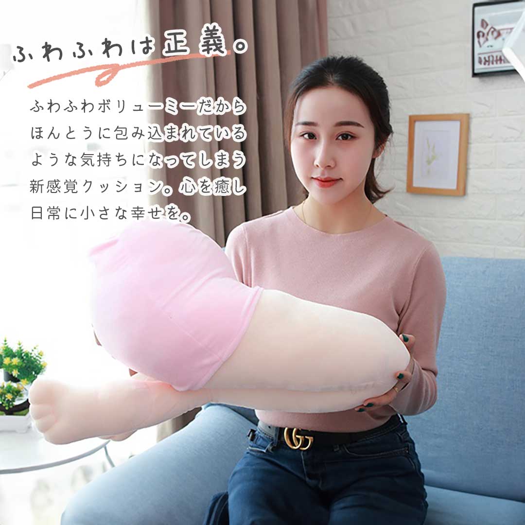 雑貨 その他 | クッション ひざまくら 抱き枕 全3カラー