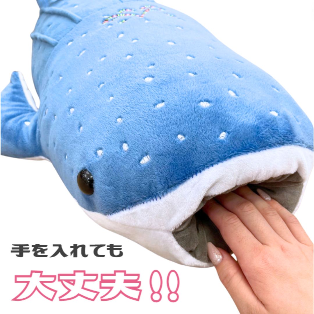 玩具 その他 | ジンベイザメのぬいぐるみ抱き枕 100cm