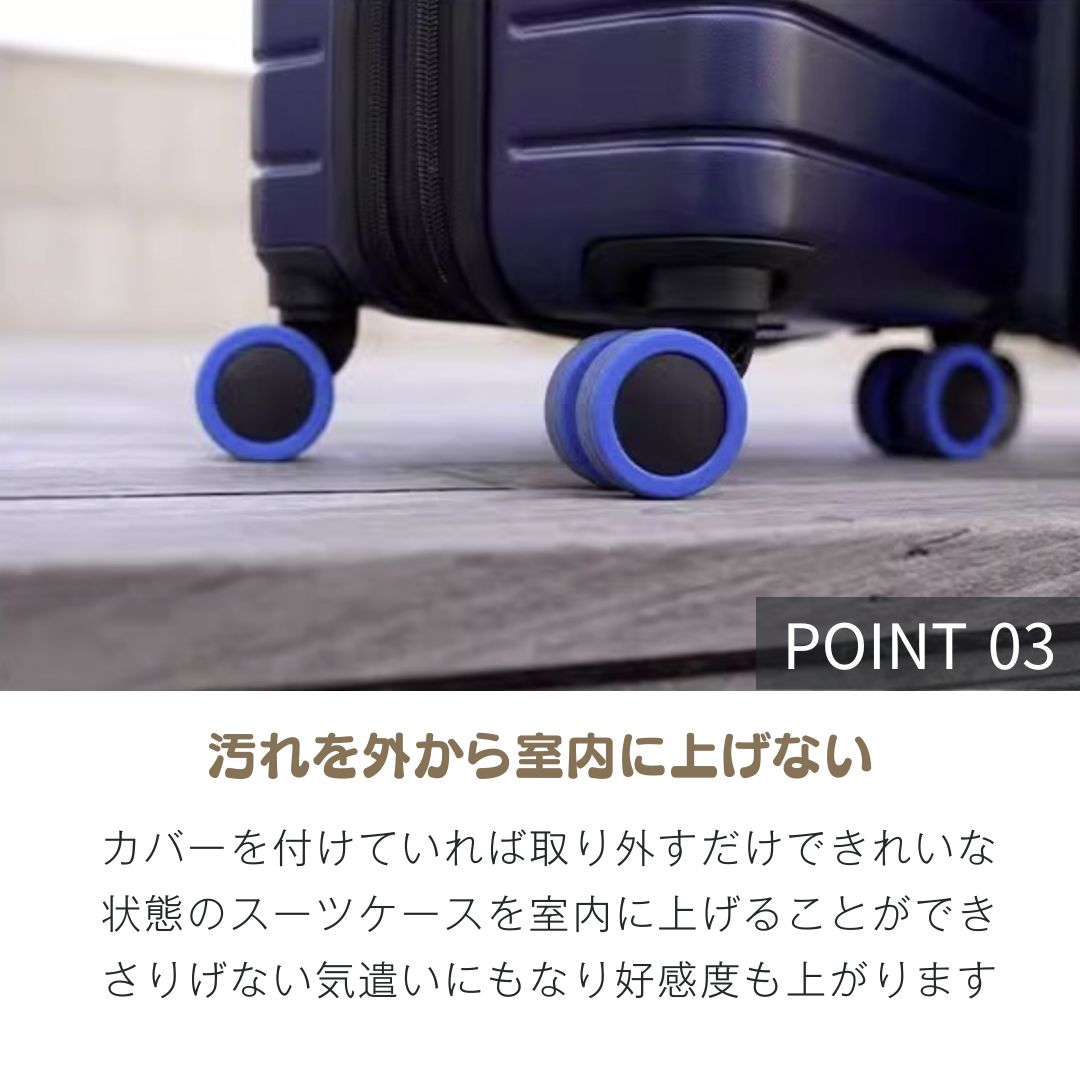 雑貨 その他 | シリコン製スーツケースホイールカバー16個セット 静音・保護機能付