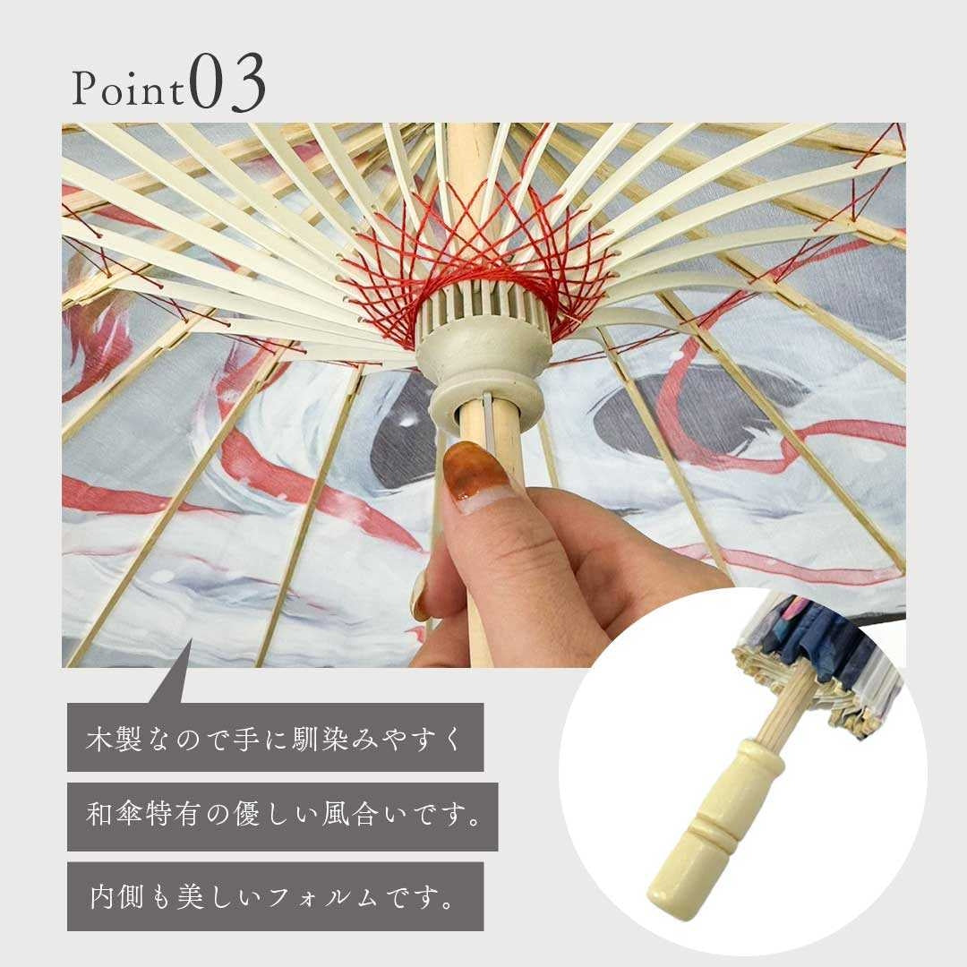 コスプレ小物 | 九尾妖狐和風日傘 UVカット・軽量【レッド/ブラック】