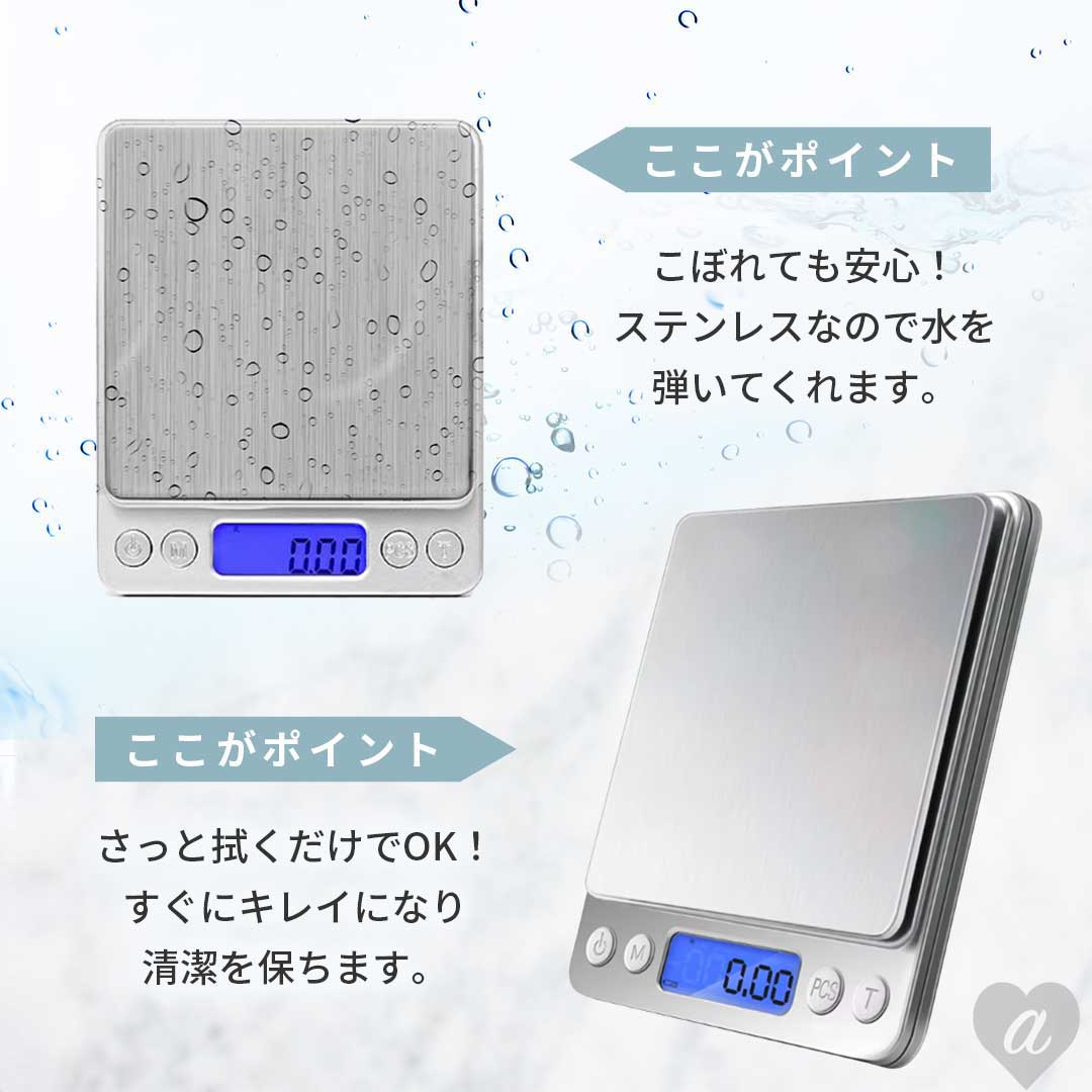 インテリア雑貨 その他 | デジタルキッチンスケール 中サイズ 0.01g-500g風袋引き機能付き