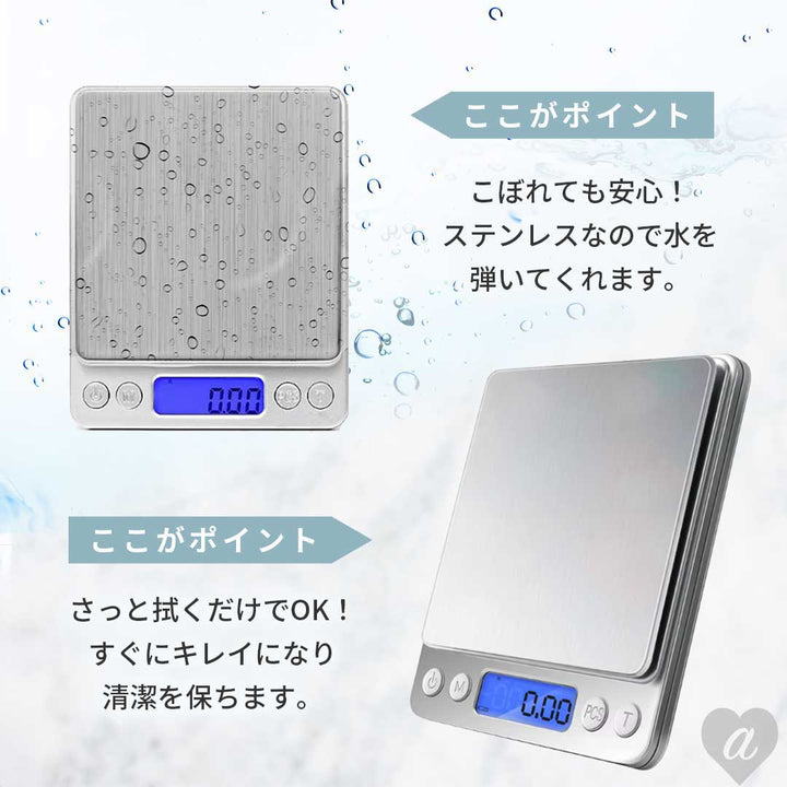 インテリア雑貨 その他 | デジタルキッチンスケール 中サイズ 0.01g-500g風袋引き機能付き