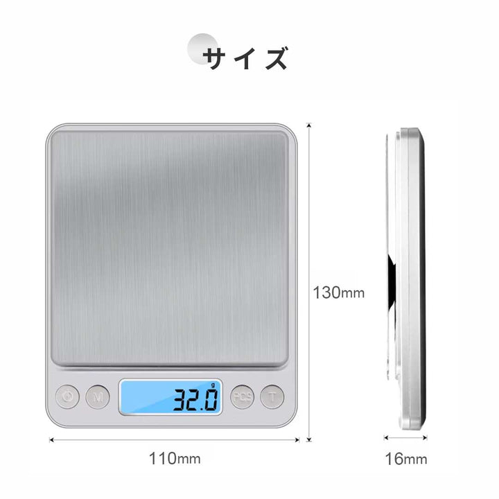 インテリア雑貨 その他 | デジタルキッチンスケール 中サイズ 0.01g-500g風袋引き機能付き
