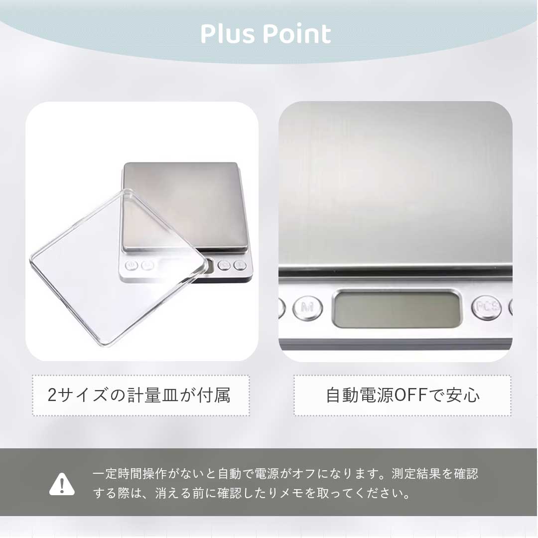 インテリア雑貨 その他 | デジタルキッチンスケール 中サイズ 0.01g-500g風袋引き機能付き