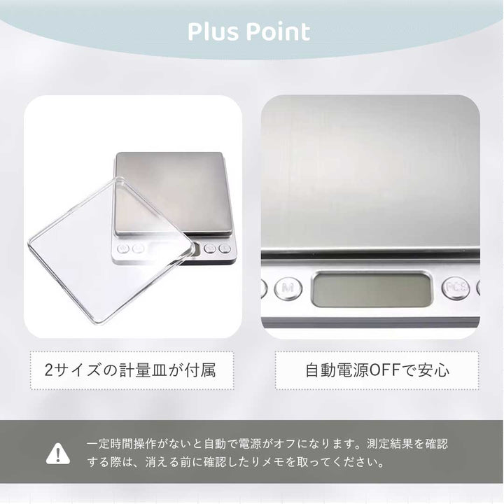 インテリア雑貨 その他 | デジタルキッチンスケール 中サイズ 0.01g-500g風袋引き機能付き