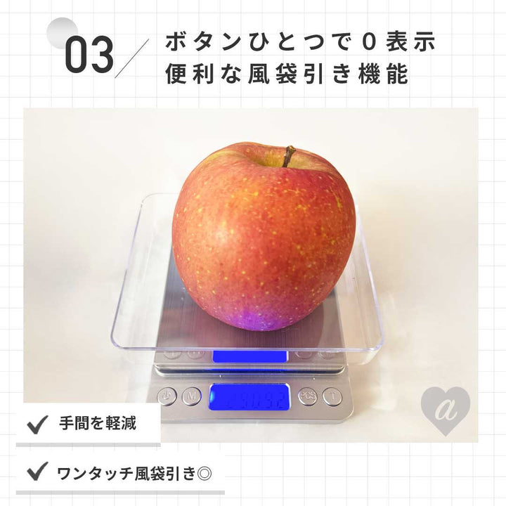 インテリア雑貨 その他 | デジタルキッチンスケール 中サイズ 0.01g-500g風袋引き機能付き
