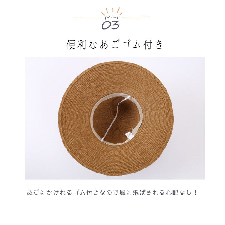 キャップ | リボン付き麦わら帽子 紫外線対策 親子ペアルック