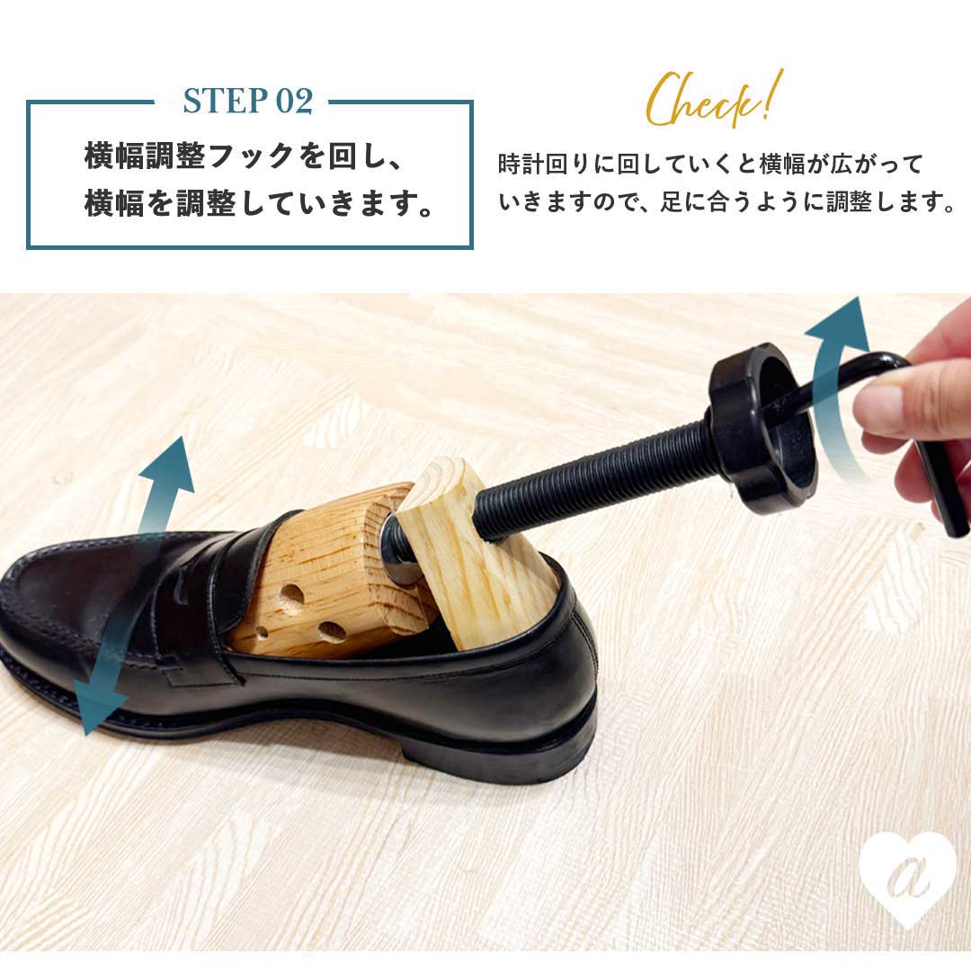 インテリア雑貨 その他 | 木製シューズストレッチャー10個セット | 男女兼用サイズ調整