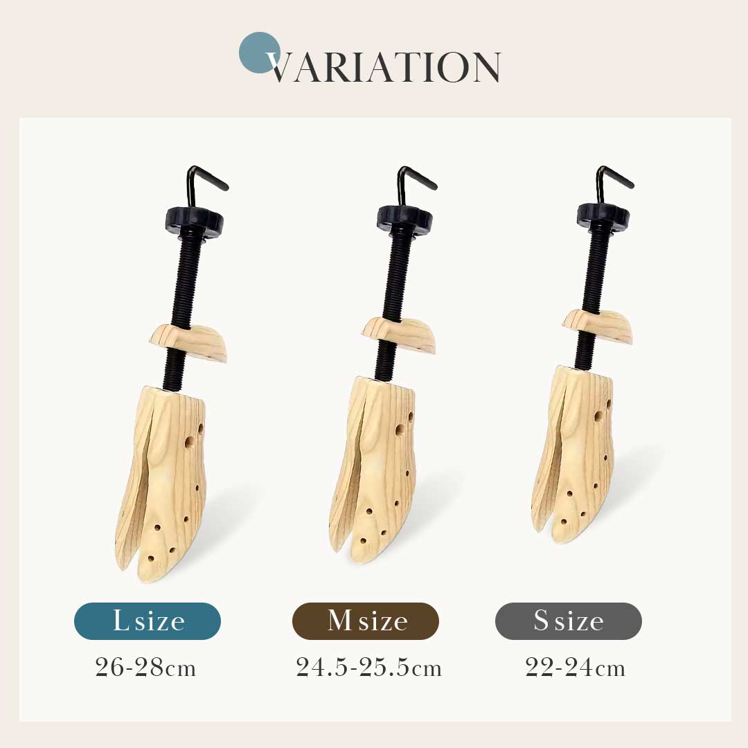 インテリア雑貨 その他 | 木製シューズストレッチャー2個セット - サイズ調整・幅広げ用