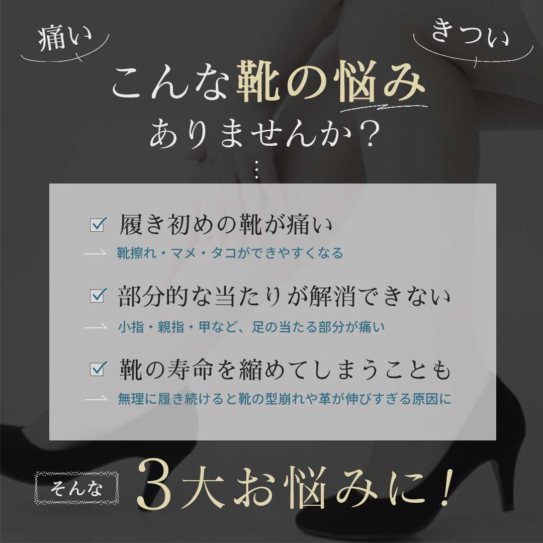 インテリア雑貨 その他 | 木製シューズストレッチャー10個セット | 男女兼用サイズ調整