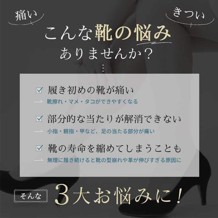 インテリア雑貨 その他 | 木製シューズストレッチャー10個セット | 男女兼用サイズ調整