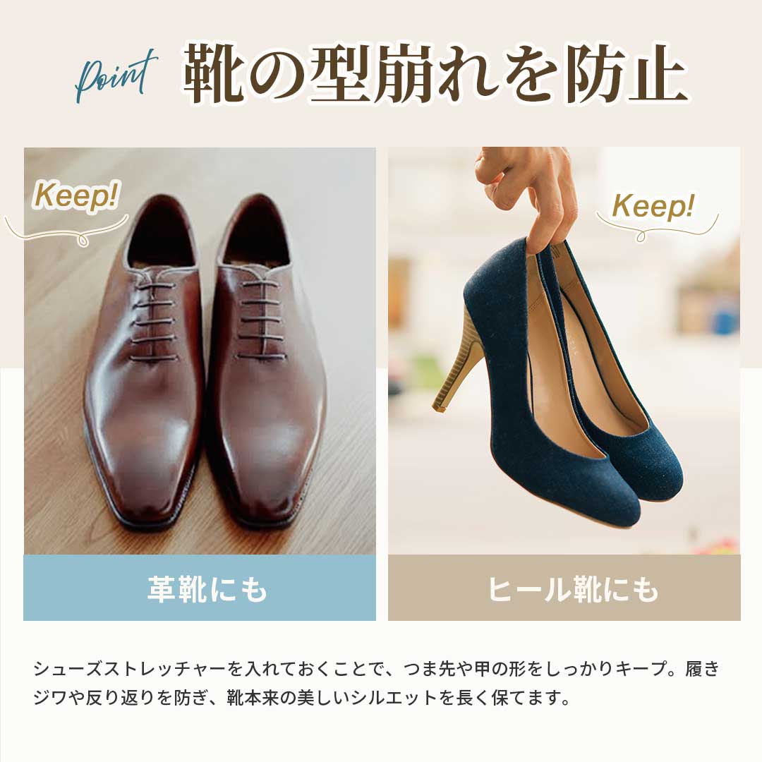 インテリア雑貨 その他 | 木製シューズストレッチャー10個セット | 男女兼用サイズ調整