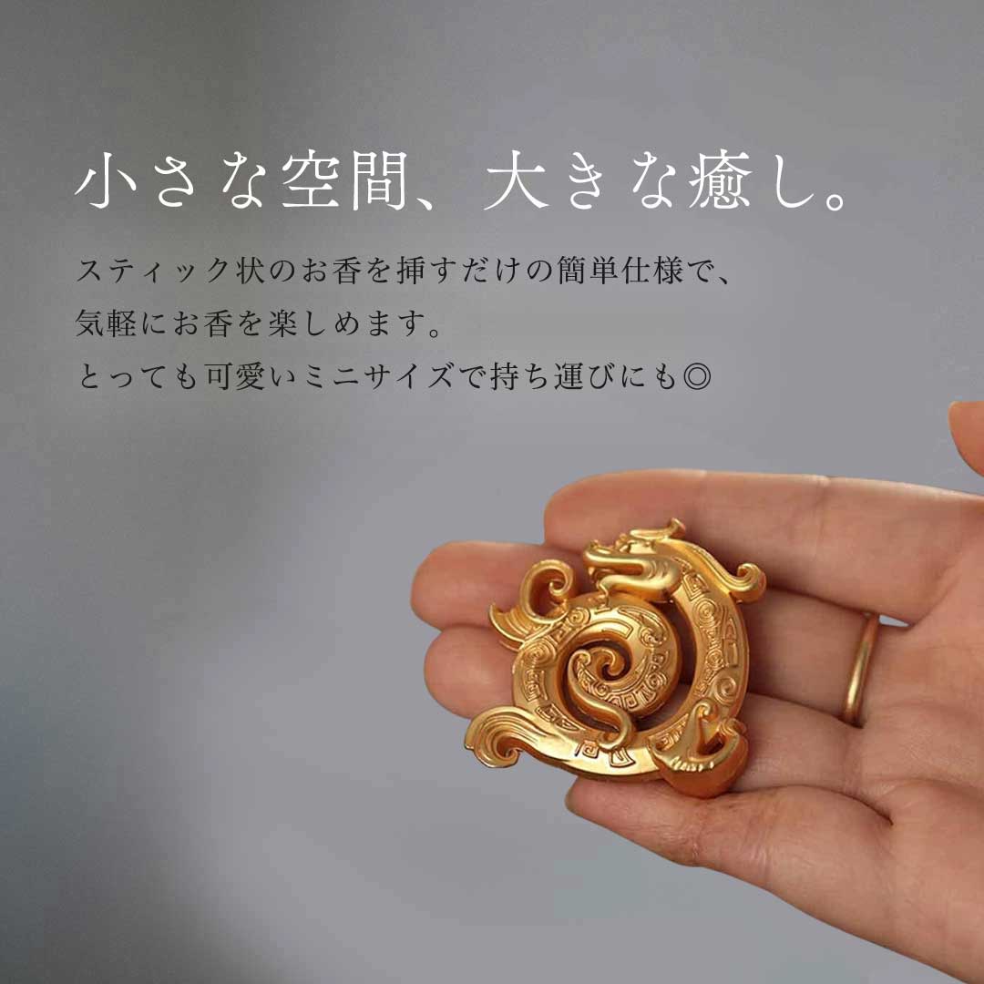 お香 | 金龍お香立て 彫刻ホルダー 開運インテリア