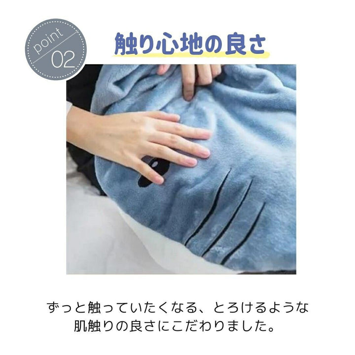 コスプレ その他 | サメ型着る毛布 寝袋 大人用 防寒お昼寝