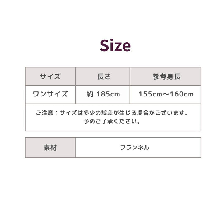 コスプレ その他 | サメ型着る毛布 寝袋 大人用 防寒お昼寝