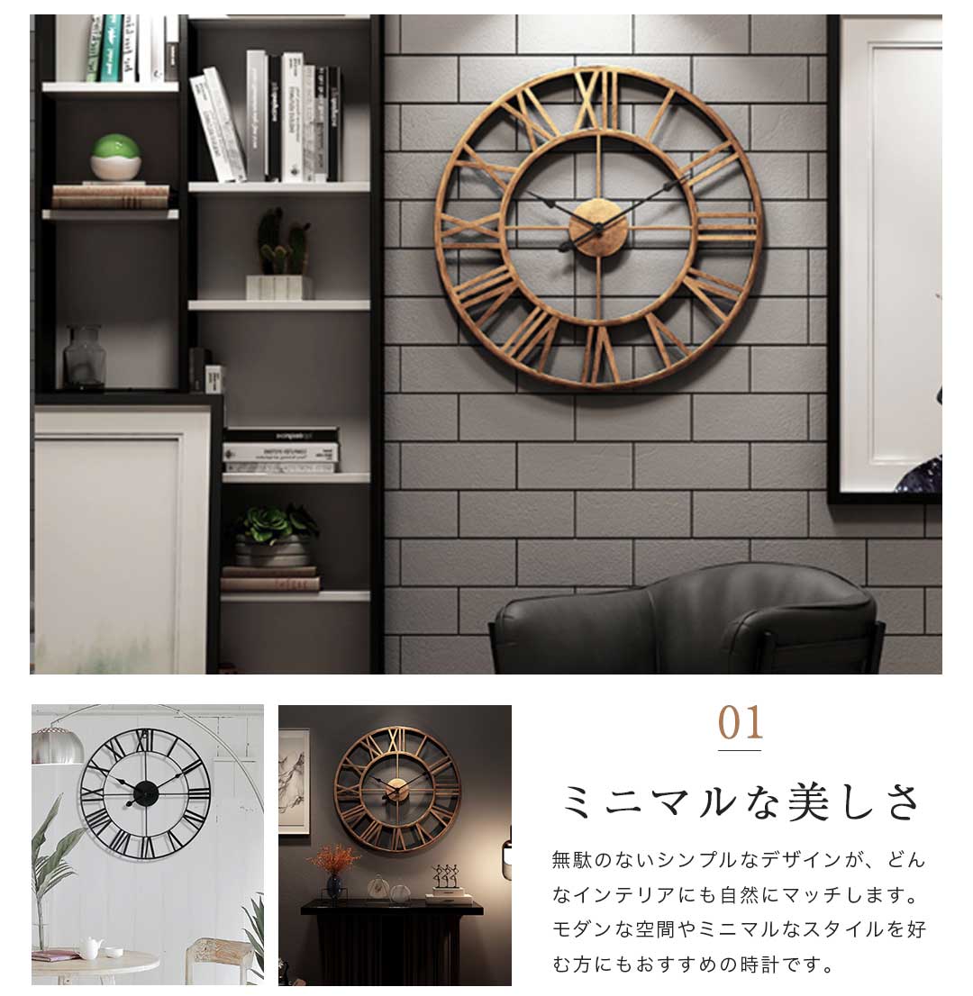 壁掛け時計 | 大きな静音アイアン壁掛け時計 - アンティークデザイン