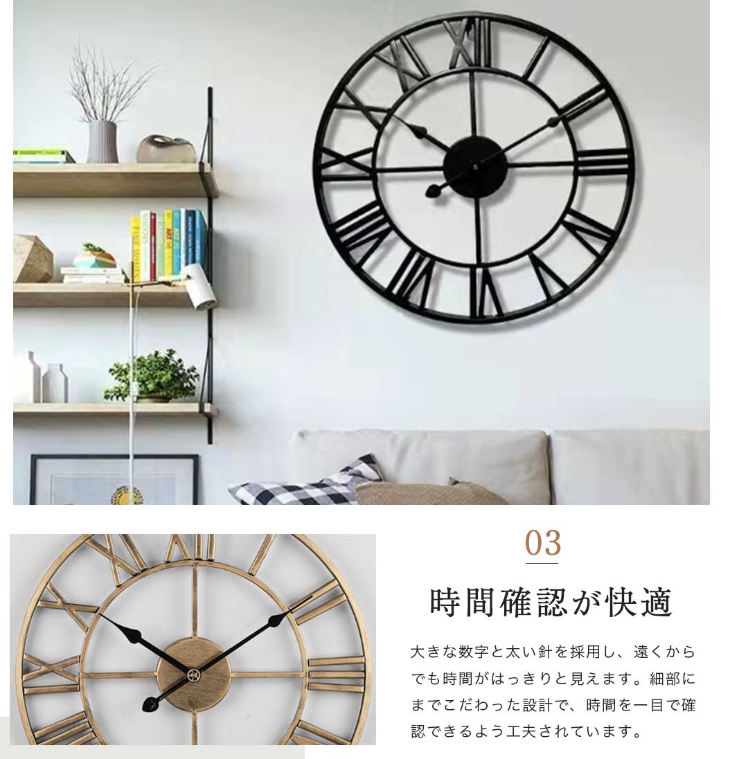 壁掛け時計 | 大きな静音アイアン壁掛け時計 - アンティークデザイン