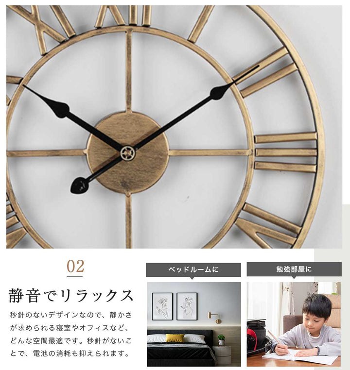 壁掛け時計 | 大きな静音アイアン壁掛け時計 - アンティークデザイン