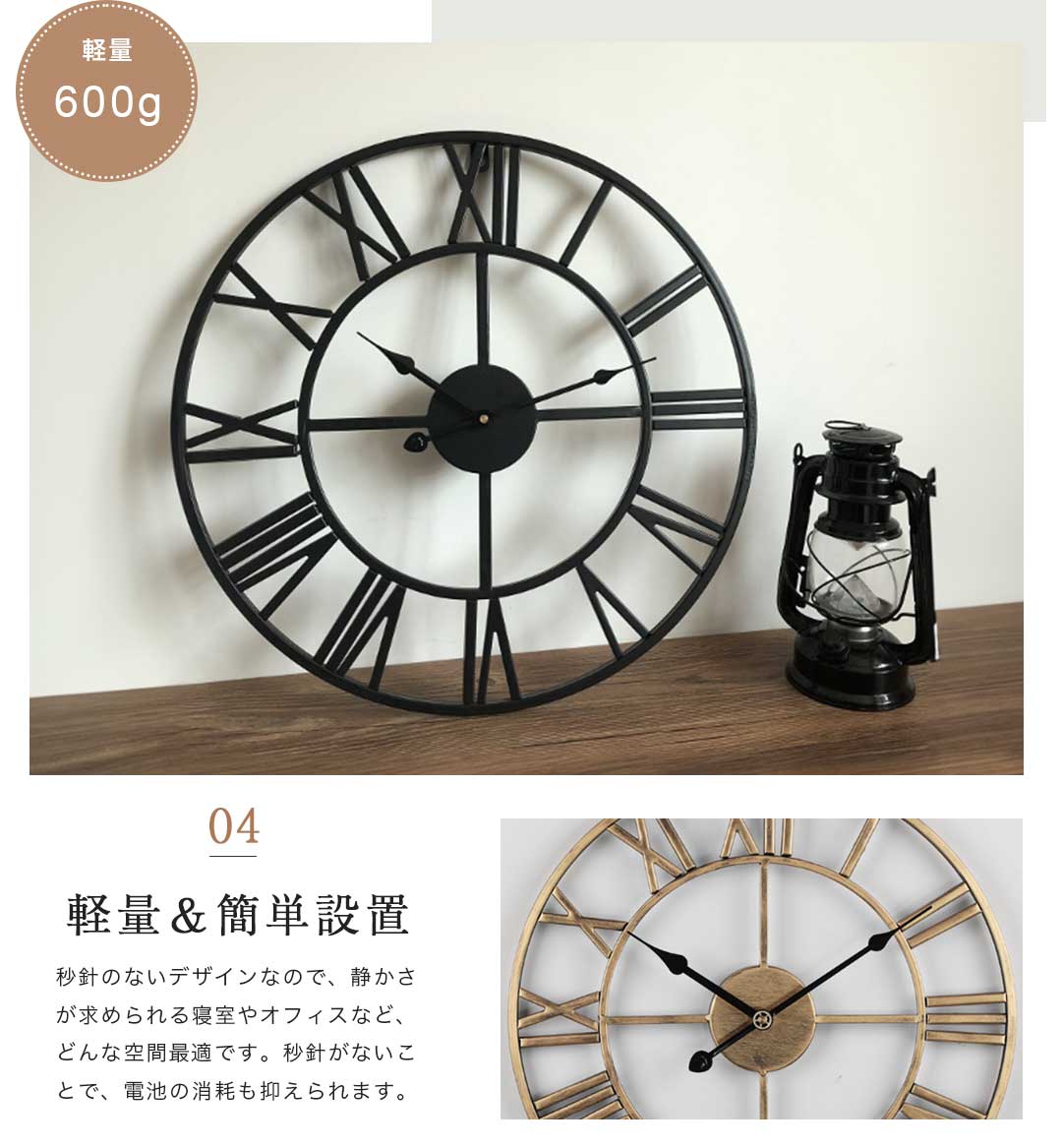 壁掛け時計 | 大きな静音アイアン壁掛け時計 - アンティークデザイン