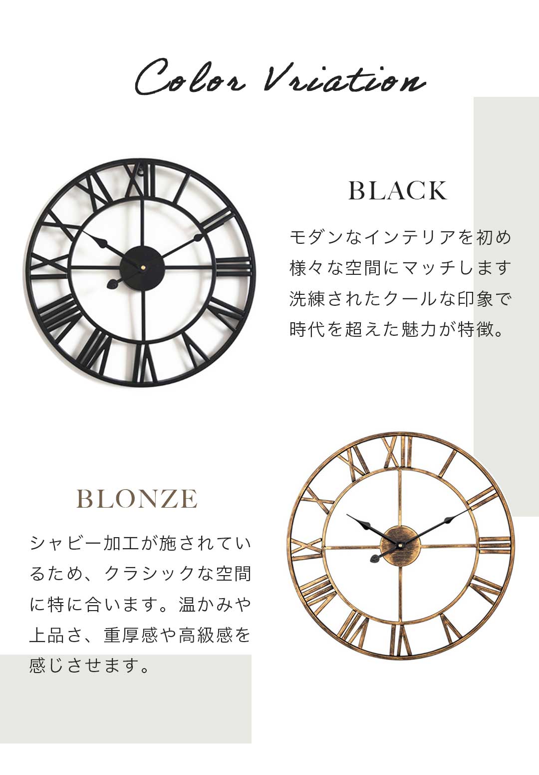 壁掛け時計 | 大きな静音アイアン壁掛け時計 - アンティークデザイン