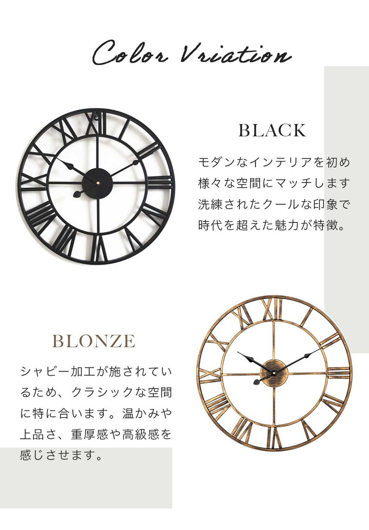 壁掛け時計 | 大きな静音アイアン壁掛け時計 - アンティークデザイン