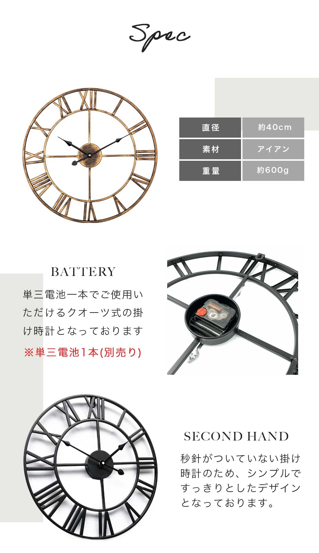 壁掛け時計 | 大きな静音アイアン壁掛け時計 - アンティークデザイン
