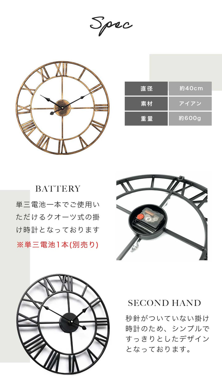 壁掛け時計 | 大きな静音アイアン壁掛け時計 - アンティークデザイン