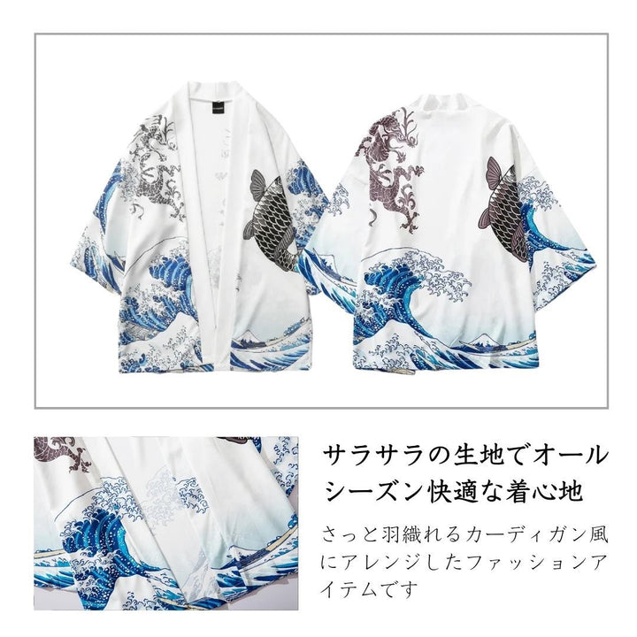 はっぴ 和服 | 浮世絵 法被 富士山・鯉龍柄 和装羽織 XLサイズ