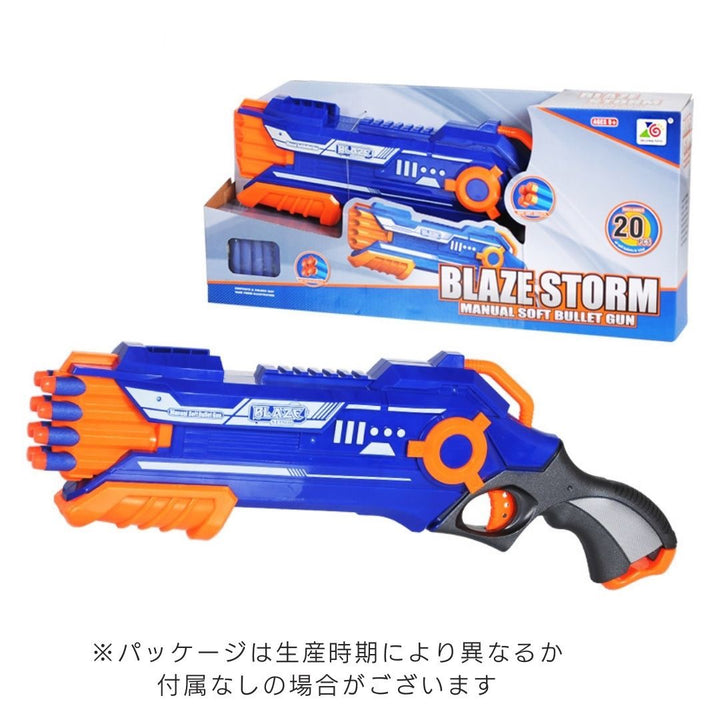 子供 おもちゃ | ブレイズストーム ガトリングソフト弾丸銃 - 子供向け射撃おもちゃ