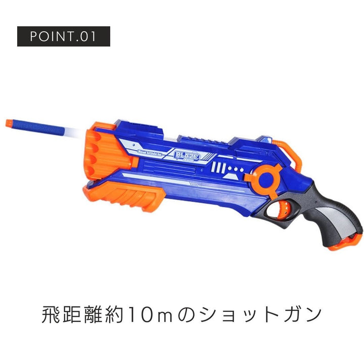 子供 おもちゃ | ブレイズストーム ガトリングソフト弾丸銃 - 子供向け射撃おもちゃ