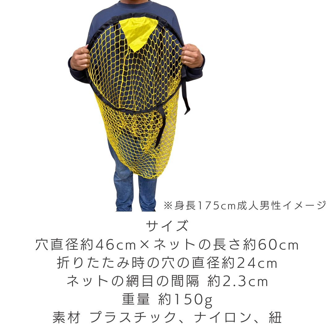 トレーニング器具 | 室内外兼用サッカートレーニングネット