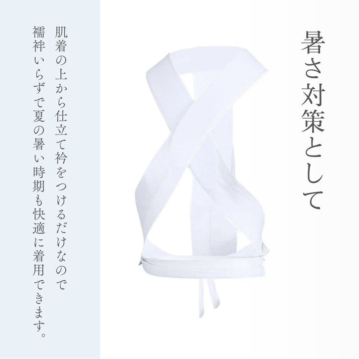 はっぴ 和服 | 洗える白無地フェイクカラー 女性用和装アクセサリー