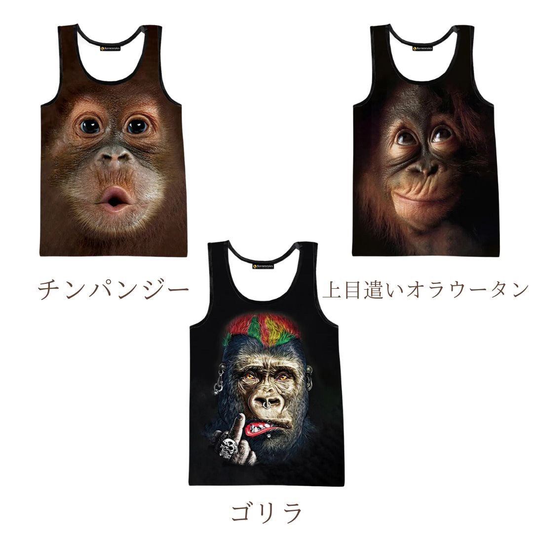 Tシャツ ニット | チンパンゴリラ アニマルプリント 速乾タンクトップ
