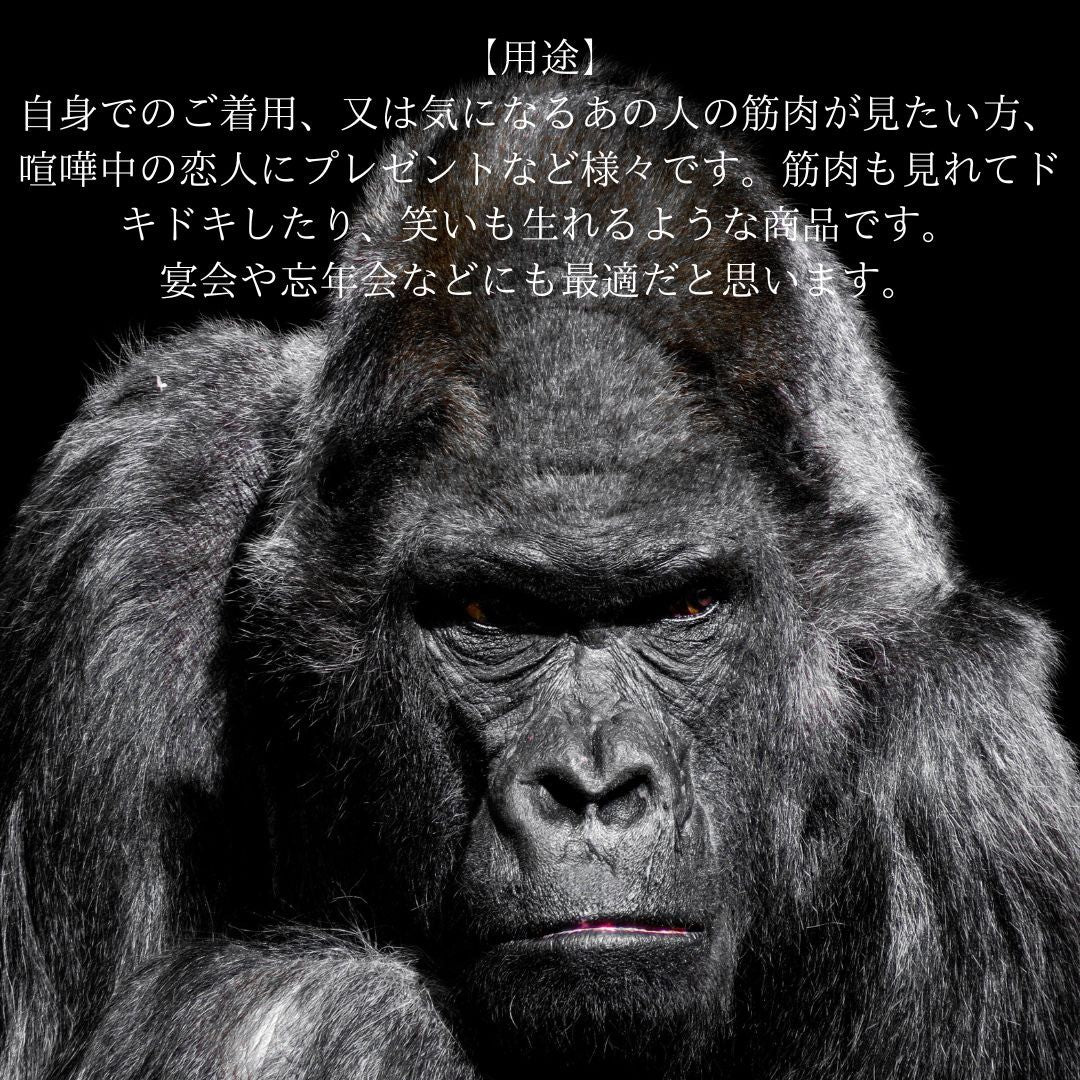 Tシャツ ニット | チンパンゴリラ アニマルプリント 速乾タンクトップ