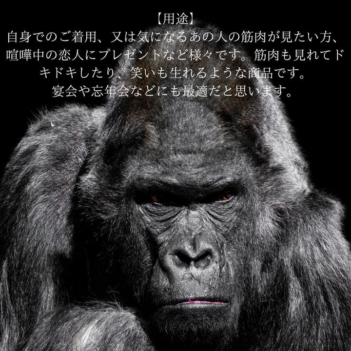 Tシャツ ニット | チンパンゴリラ アニマルプリント 速乾タンクトップ