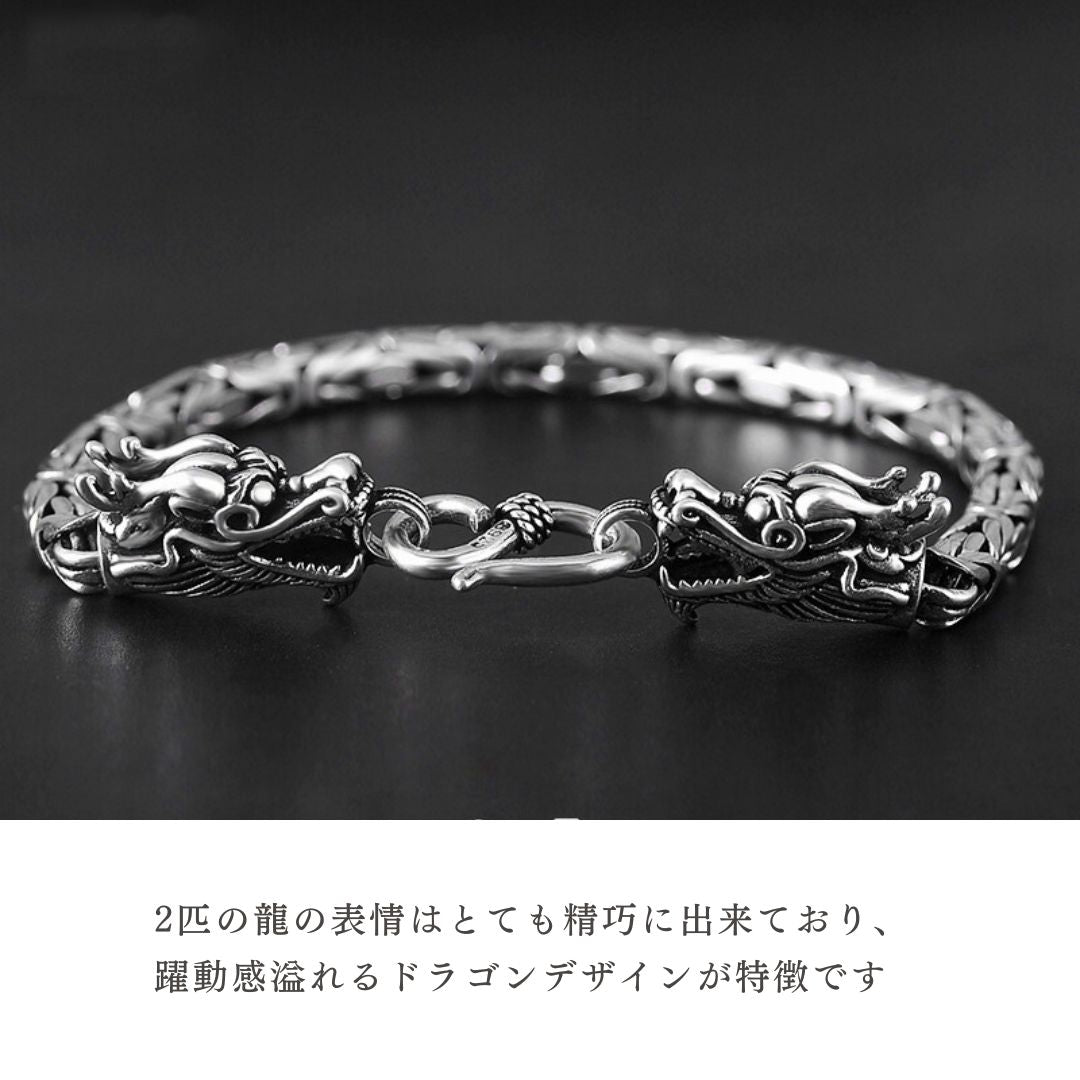 風水 アクセサリー | 双竜開運ブレスレット メンズ シルバー/ゴールド