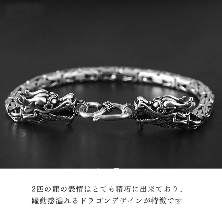 風水 アクセサリー | 双竜開運ブレスレット メンズ シルバー/ゴールド