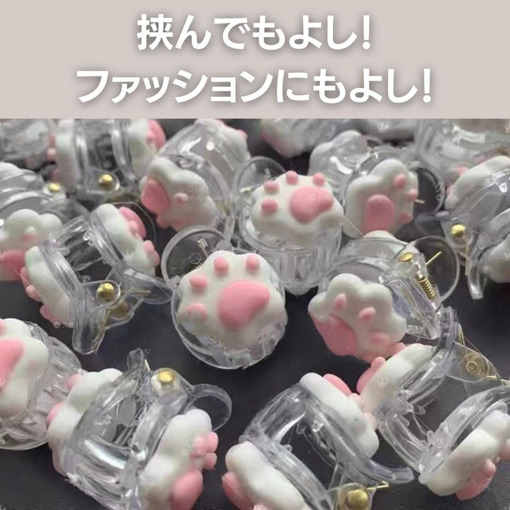 ヘアアクセサリー | 肉球モチーフ ヘアクリップ 12個セット - シンプル＆ナチュラルデザイン
