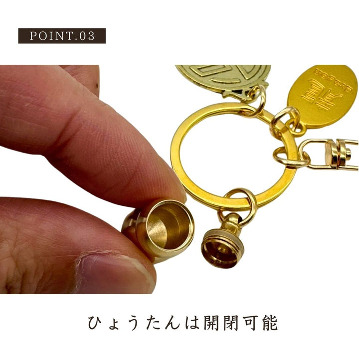 風水 アクセサリー | 龍干支キーホルダー：開運風水アクセサリー
