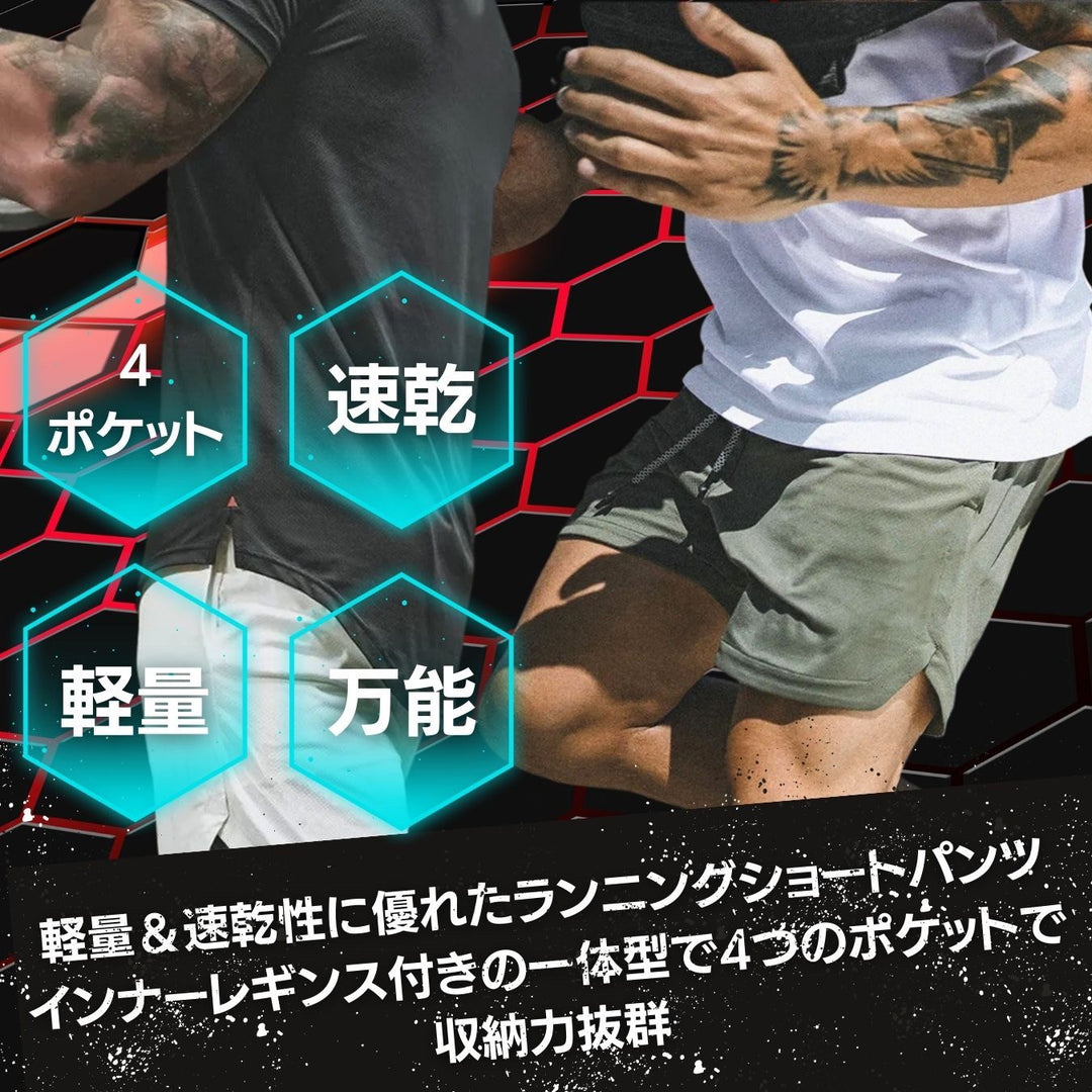 アウトドア用品 その他 | メンズ 速乾 インナー付きランニングショートパンツ