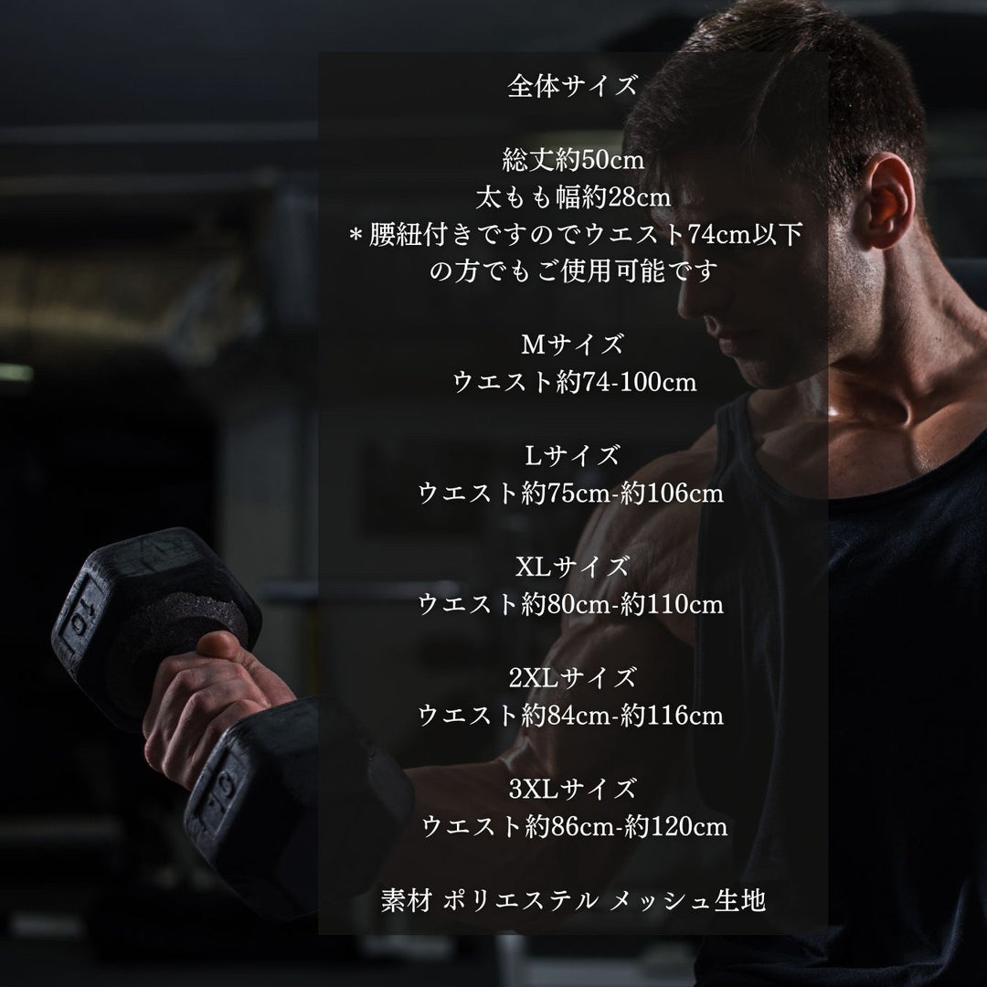 アウトドア用品 その他 | メンズ 速乾 インナー付きランニングショートパンツ