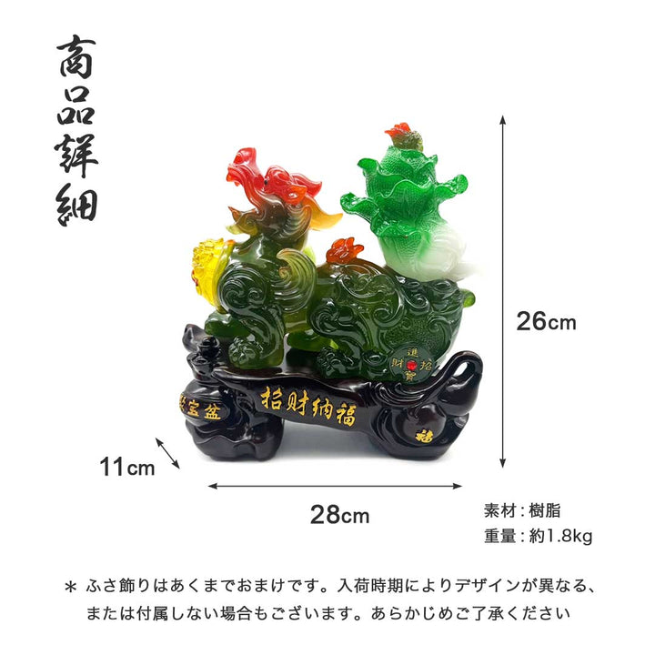 風水 インテリア | 招財龍と翡翠白菜の開運置物