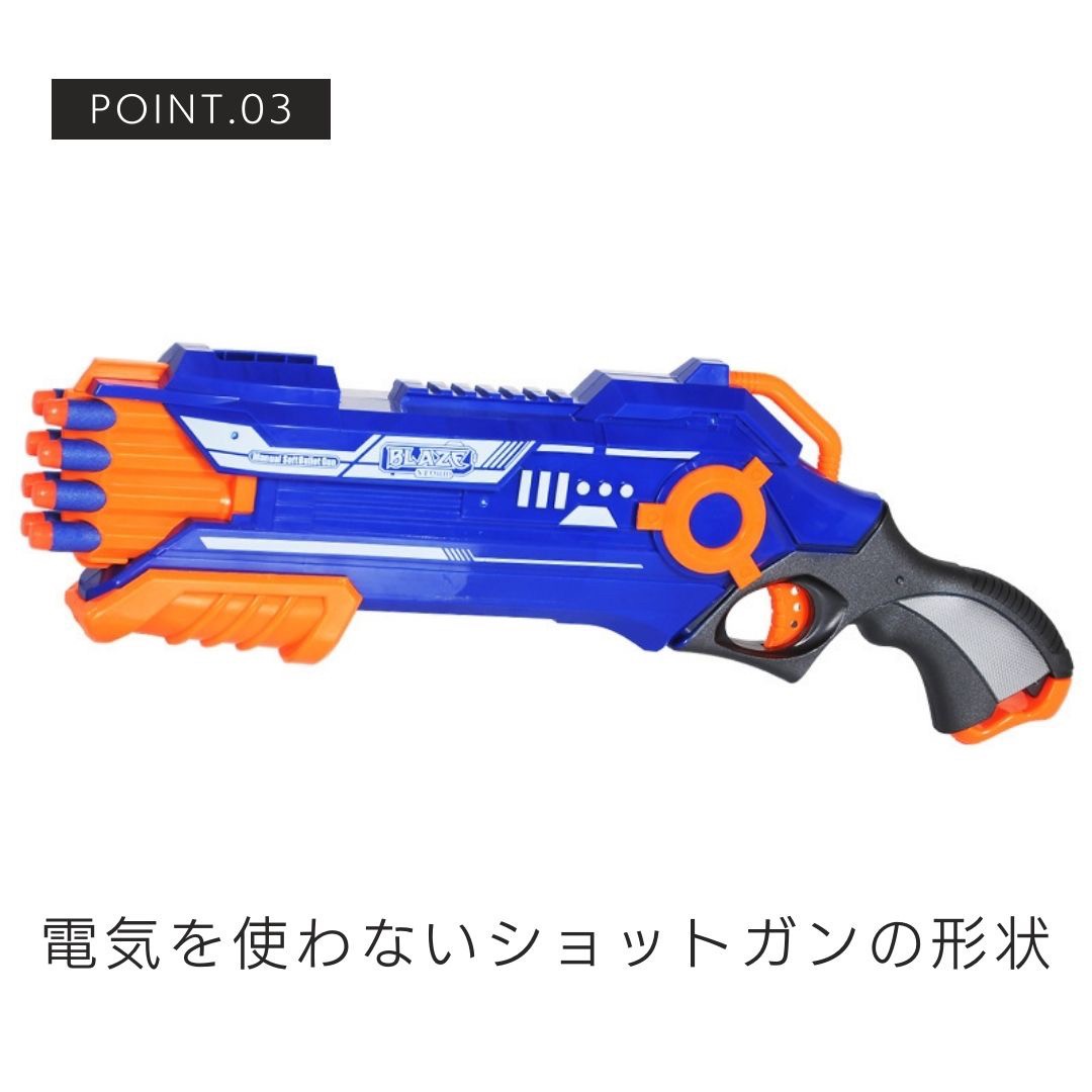 子供 おもちゃ | ブレイズストーム ガトリングソフト弾丸銃 - 子供向け射撃おもちゃ