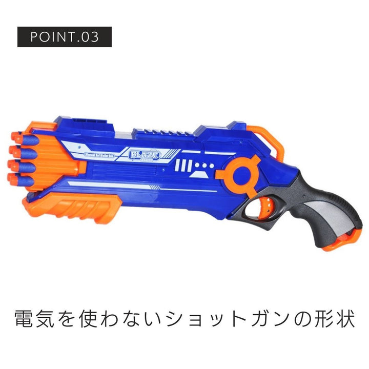 子供 おもちゃ | ブレイズストーム ガトリングソフト弾丸銃 - 子供向け射撃おもちゃ