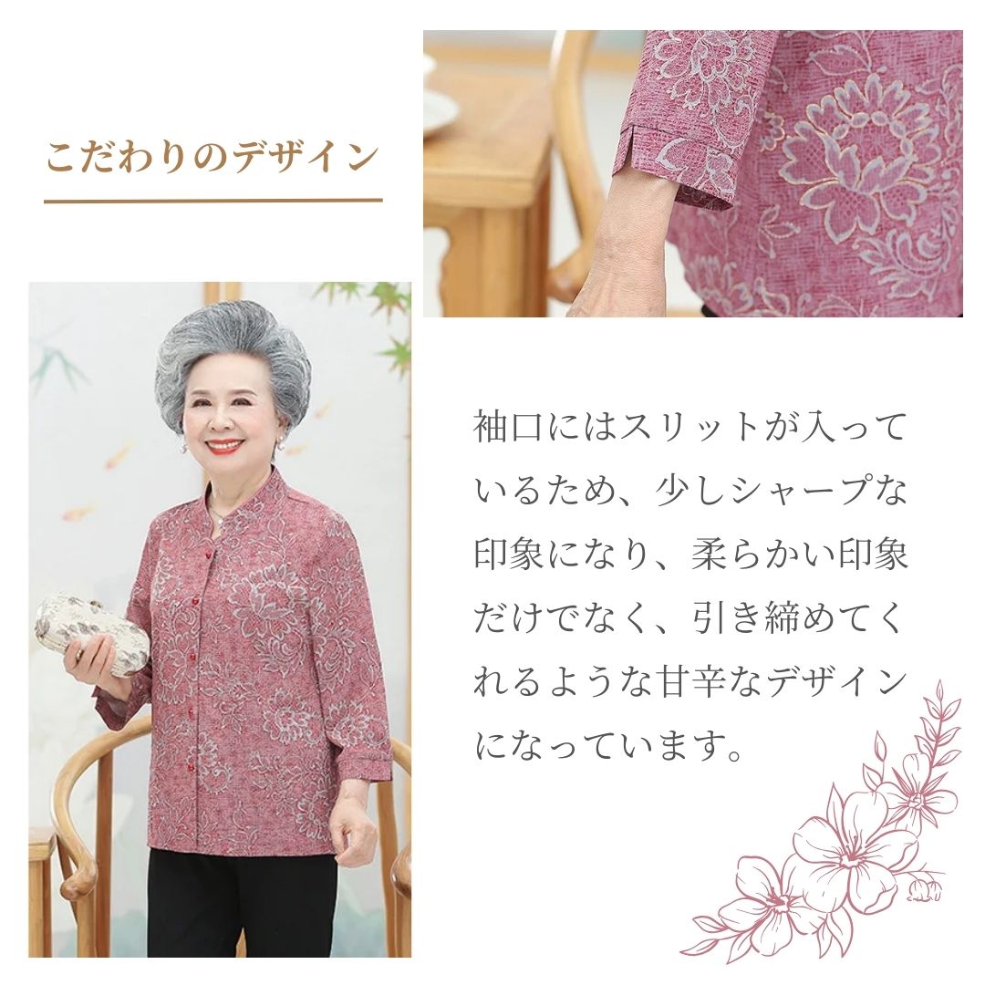 小物 その他 | エレガントシャツ&タイムレスブラックパンツ 上下セット レディース