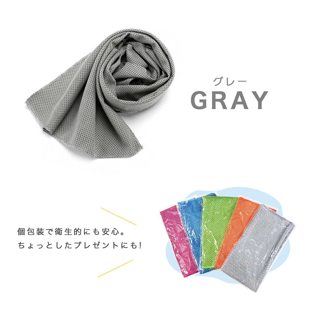 アウトドア用品 その他 | クールタオル6枚セット 速乾・冷感 for スポーツ・アウトドア